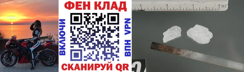 АМФ VHQ  закладки  Серпухов 