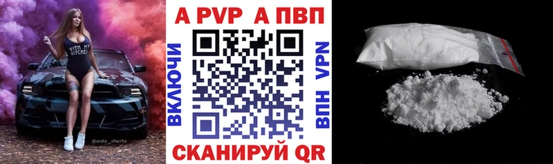 ссылка на мегу ссылка  Серпухов  Alpha-PVP СК 