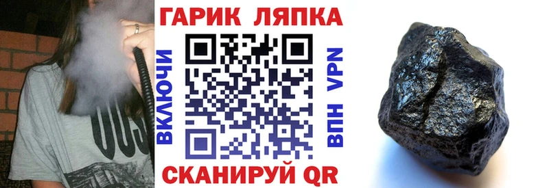 ГАШ Изолятор  Серпухов 