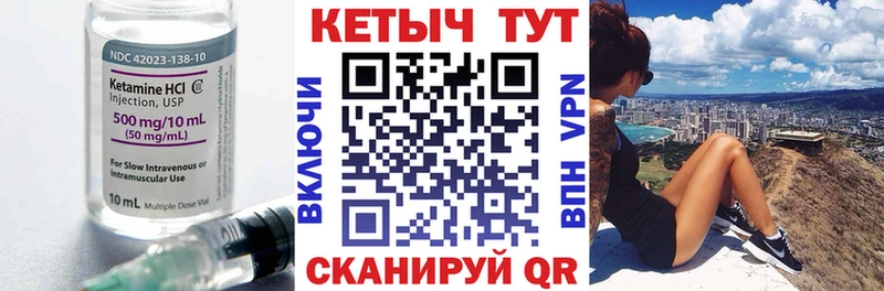 Кетамин ketamine  Серпухов 