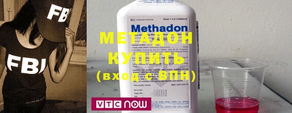спиды Абдулино