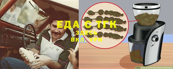 кокаин Абаза