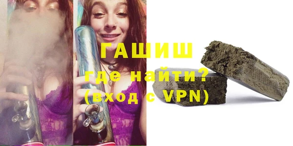 спиды Абдулино