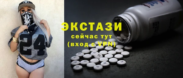 кокаин Абаза