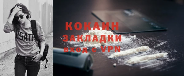 кокаин Абаза