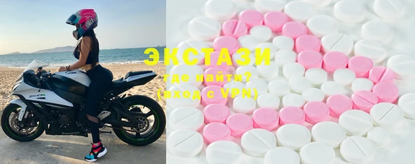 кокаин Абаза