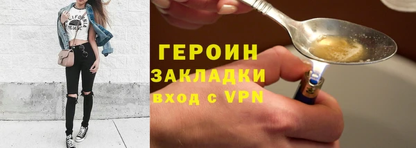 кокаин Абаза