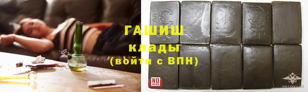 спиды Абдулино