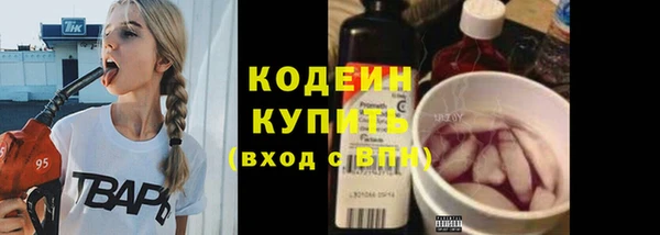 кокаин Абаза