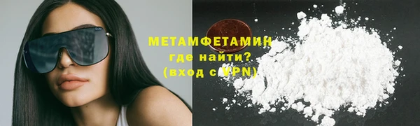 кокаин Абаза