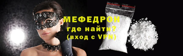 кокаин Абаза