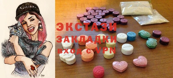 кокаин Абаза