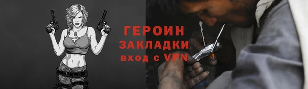 кокаин Абаза