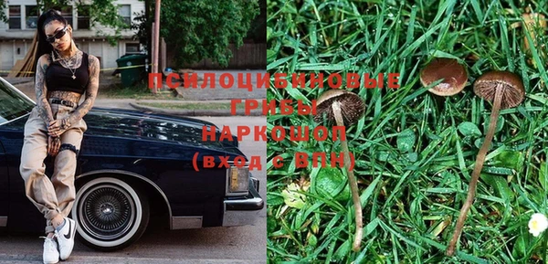 альфа пвп Абинск