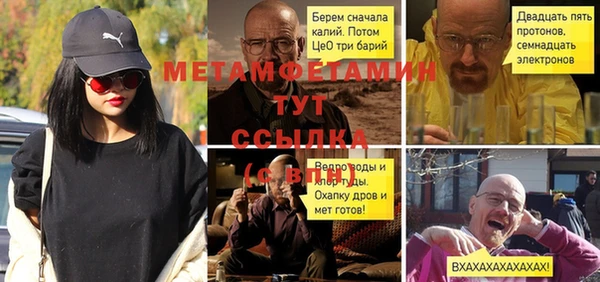 спиды Абдулино