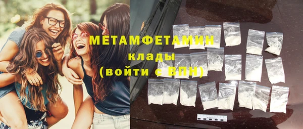 гидропоника Карталы