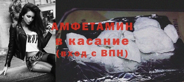 спиды Абдулино