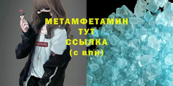 ALPHA PVP Касимов