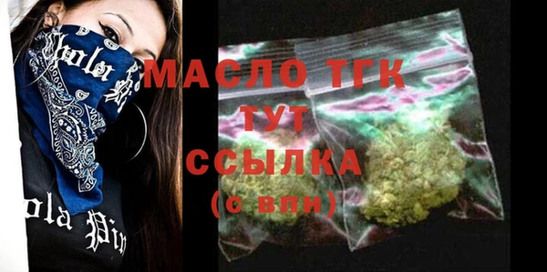 спиды Абдулино