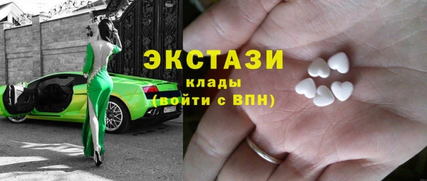 спиды Абдулино