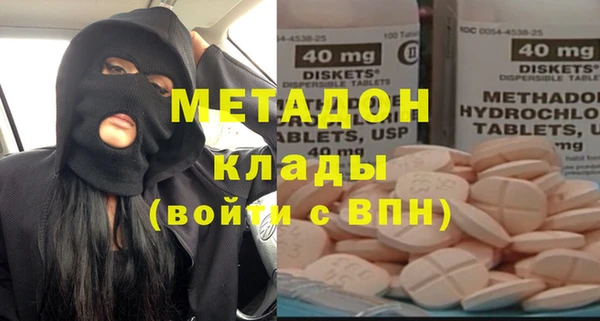 спиды Абдулино