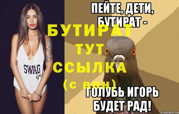 спиды Абдулино