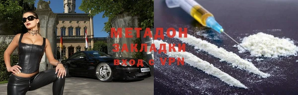 тгк Карпинск