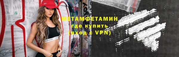 спиды Абдулино