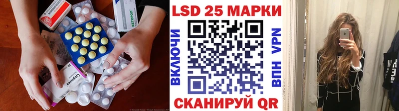 ЛСД экстази ecstasy  где продают наркотики  Серпухов 