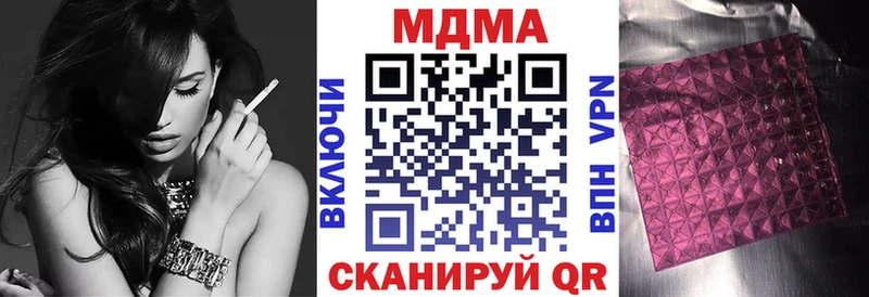 MDMA Molly  продажа наркотиков  Серпухов 