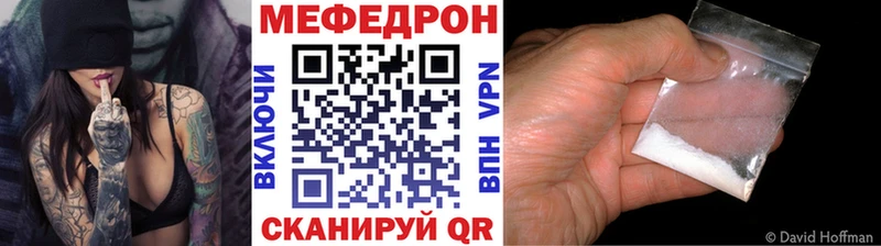 Меф мяу мяу мука Серпухов