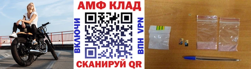 MEGA вход  наркошоп  Серпухов  Метамфетамин пудра 